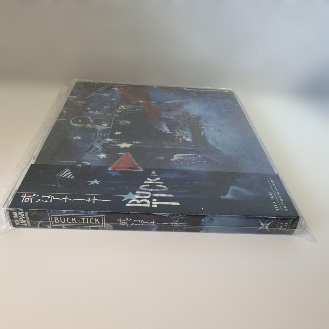 【未使用CD】BUCK-TICK バクチク 或いはアナーキー 通常版