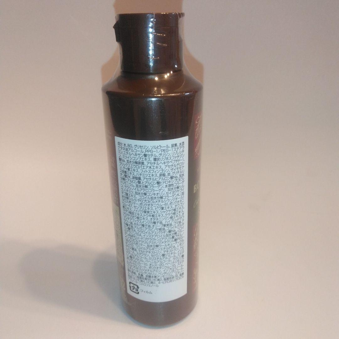 【未開封】ヘアボーテ ボタニカル カラーシャンプー 4本セット 200ml