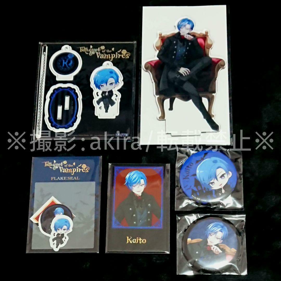 ボカロ KAITO マジカルミライ エテルノレシ ヴァンパイア グッズセット