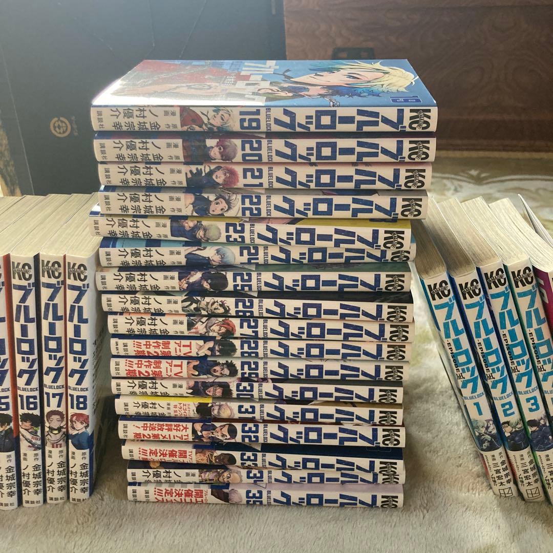 ブルーロック 1〜35巻 エピ凪1〜5巻セット