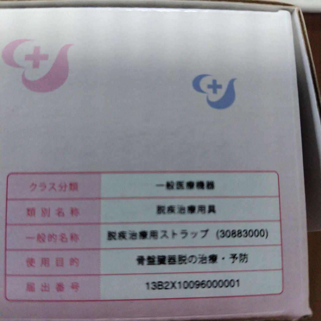 FemCushion フェミクッション スターターキット　ライト　ミディⅡ