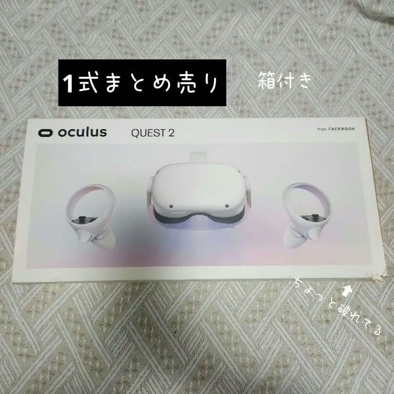 Quest 2（64GB）＋KIWIアクセサリー