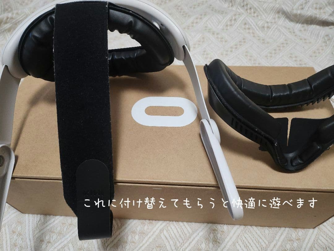 Quest 2（64GB）＋KIWIアクセサリー