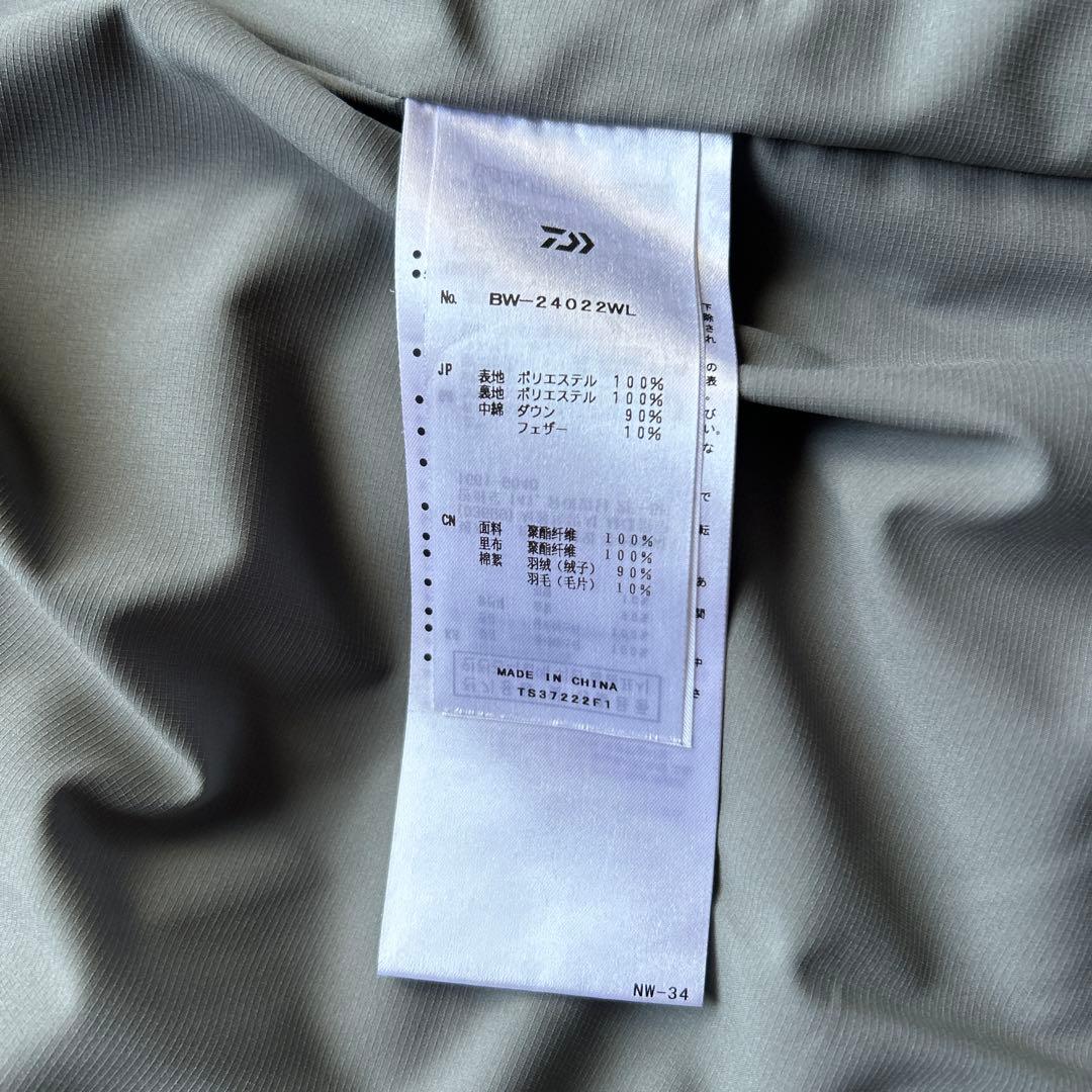 【巾着付属】DAIWA PIER39 テックバックパッカーダウンベスト　パープル