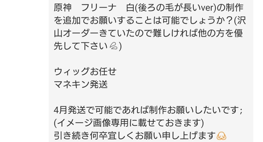 お見積もり専用ページ(#498)