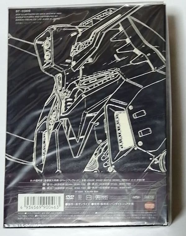 機動戦士ガンダムZZ メモリアルボックス版 Part-Ⅱ〈初回限定生産・4枚組〉