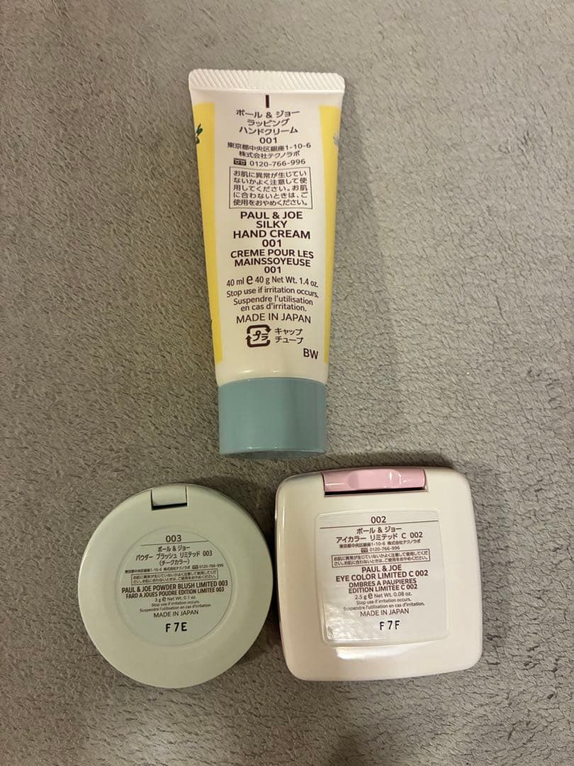 ポール&ジョー♡2025クリスマスコフレ7点セット