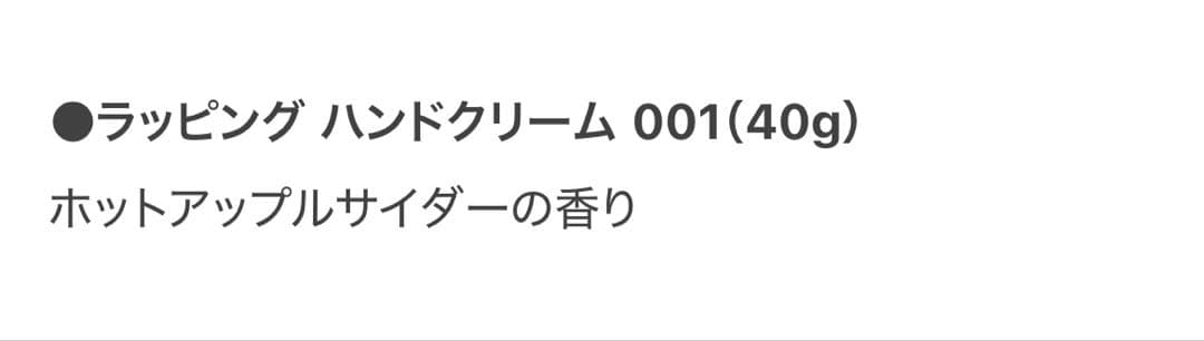 ポール&ジョー♡2025クリスマスコフレ7点セット