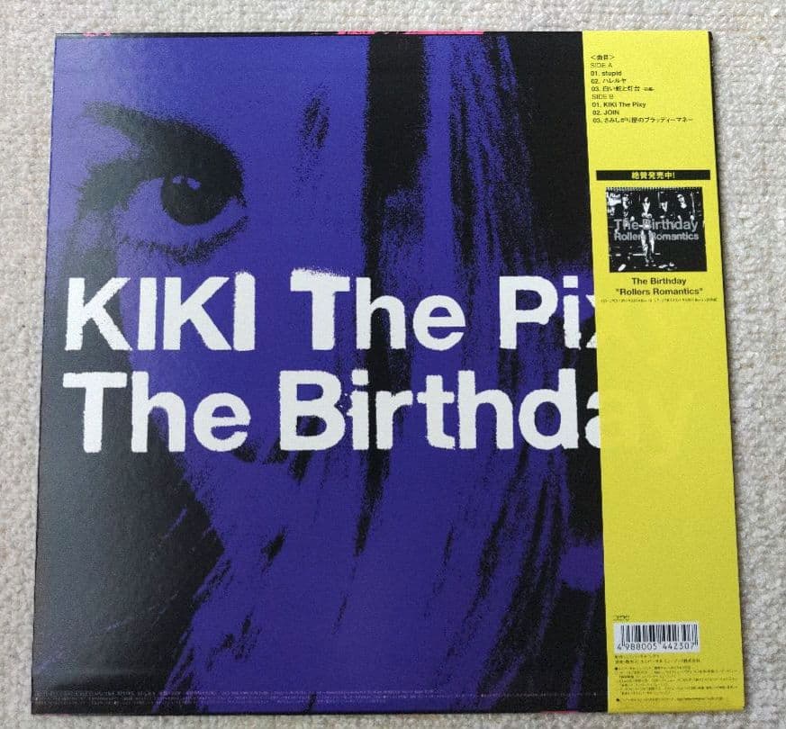 The Birthday LPレコード 2枚