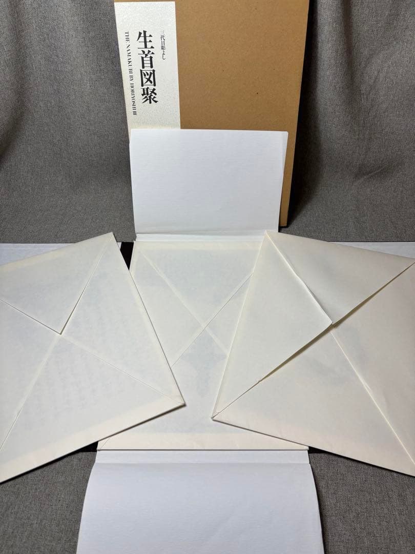 (W2) 三代目彫よし 刺青本 生首図聚 [80]