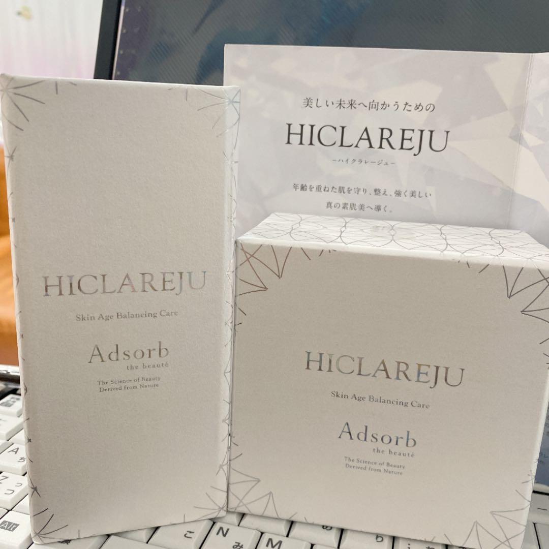 高級なセット　18010 OFF