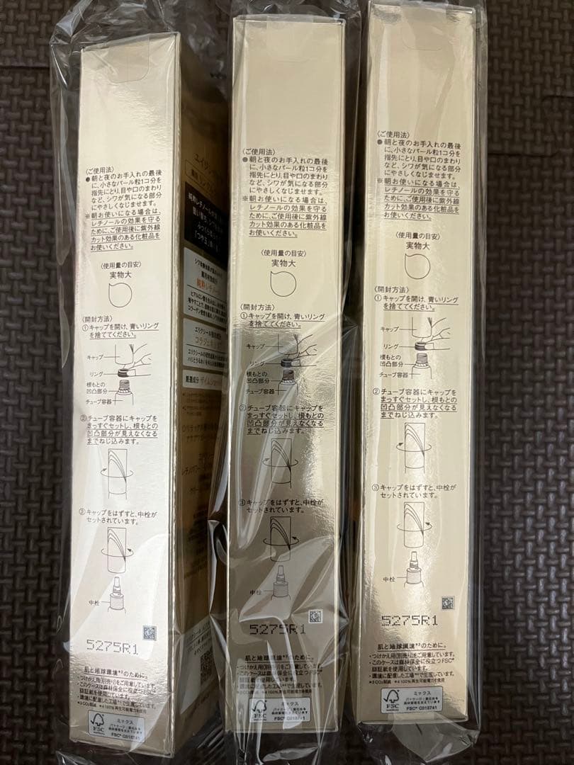 ELIXIR レチノパワー リンクルクリーム ｂａ Ｌ 22g （3本）