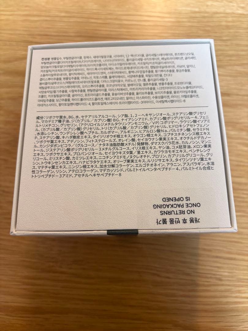 ICD インセルダム ダーマクリーム 正規品 未使用