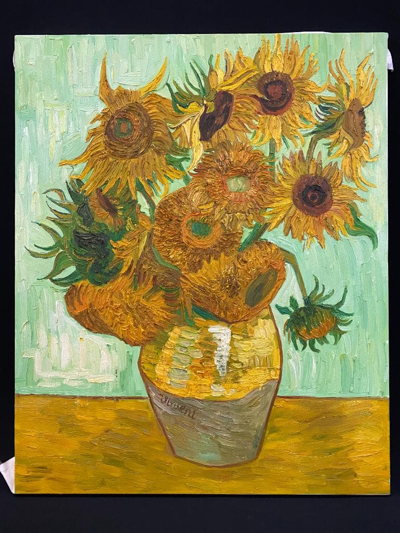 フィンセント・ファン・ゴッホ『ひまわり』複製画　手描き　摸写⑨　F25
