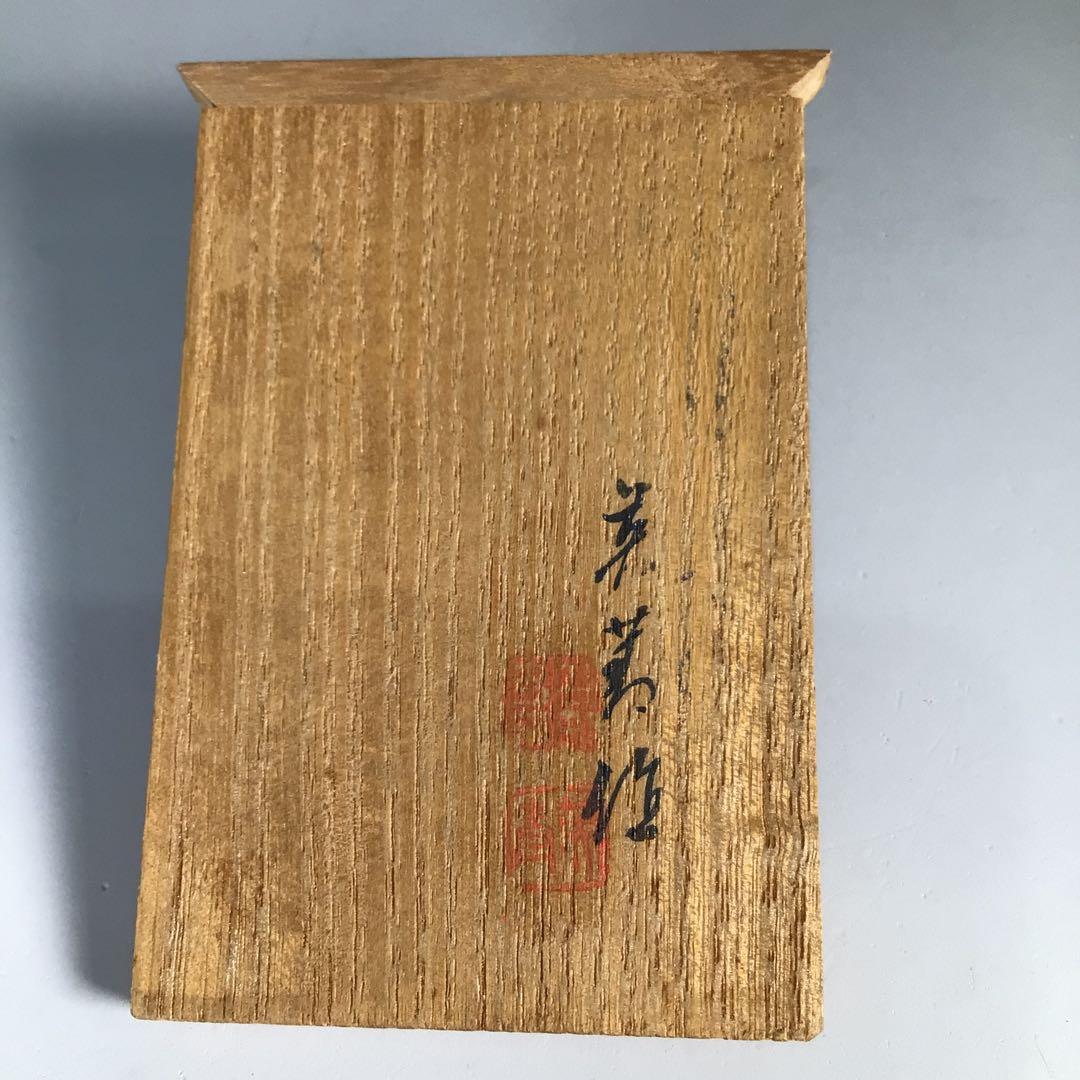 Ｍ９３２　蓋置　『銅製』『作家物』『笹蟹蓋置』　共箱　茶道具
