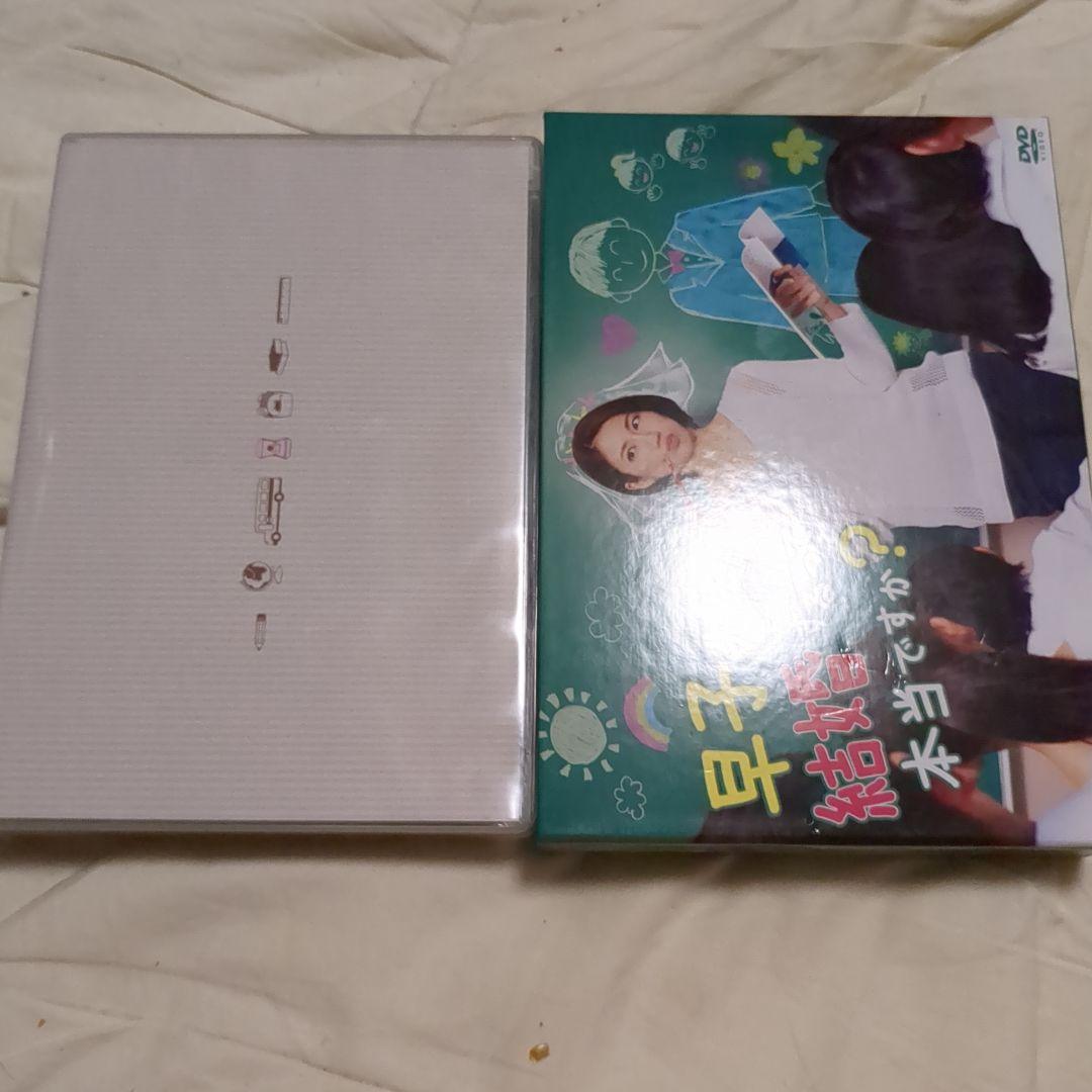 早子先生、結婚するって本当ですか?  DVD−BOX /　5巻目には特典映像