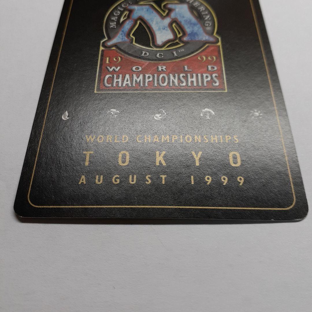 ガイアの揺籃の地　金枠　英語