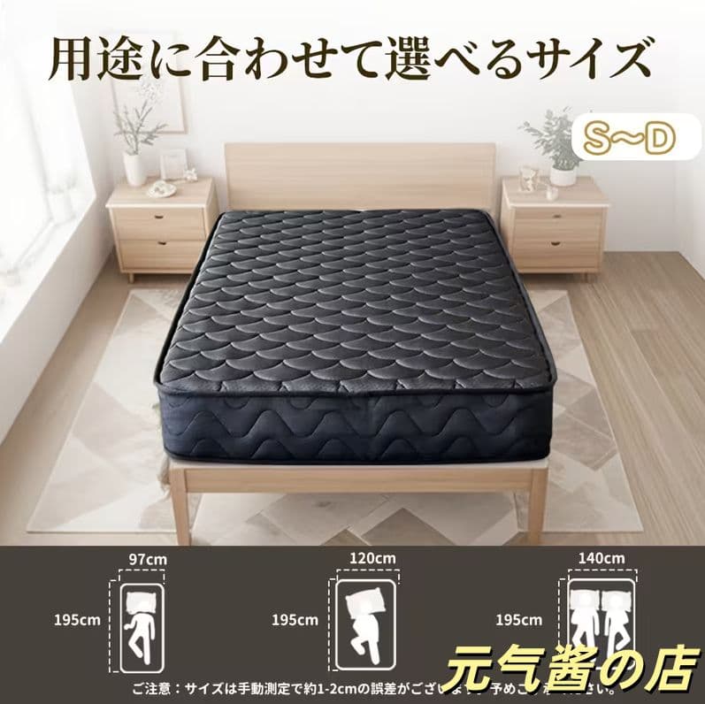 プレミアムポケットコイルマットレス 厚さ 21cm硬め 快眠向上 ラグジュアリー