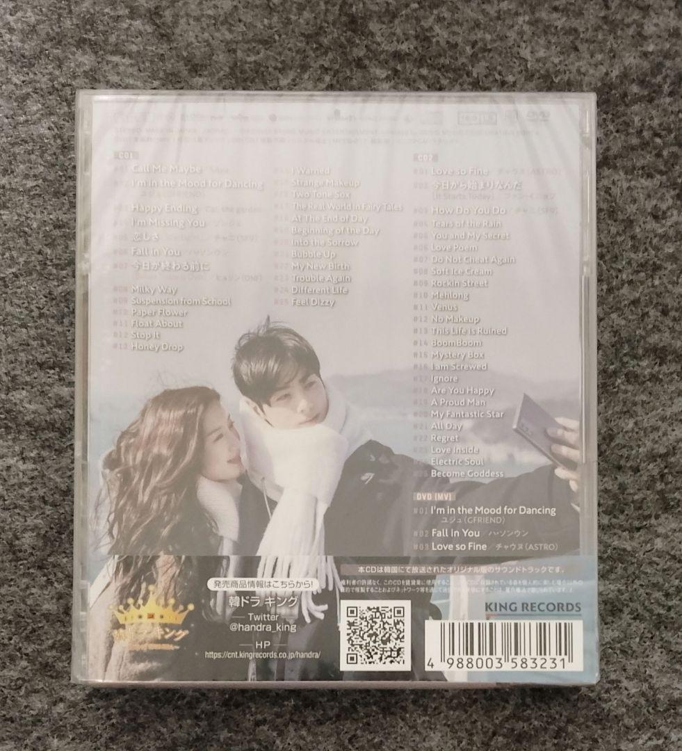 《新品未開封》女神降臨　ost　チャウヌ　ムンガヨン