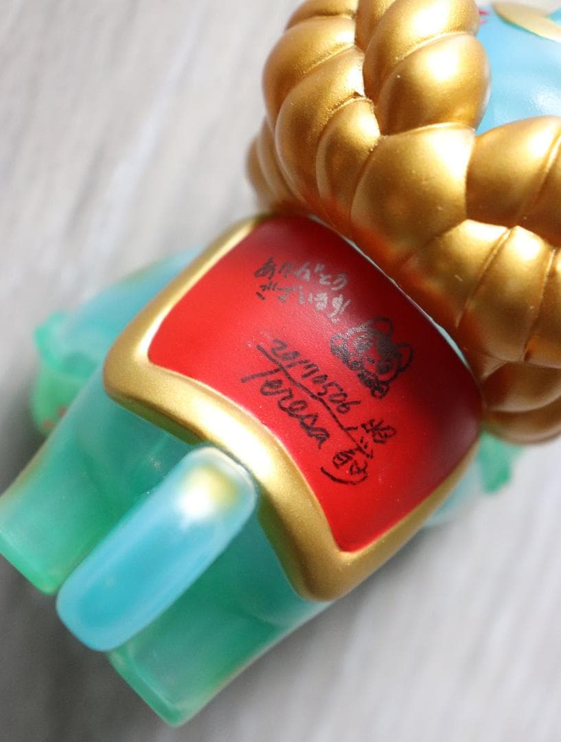 新品郷土玩具怪獣イヌハリゴン スケルトン イラストサイン入り　ソフビ 照紗