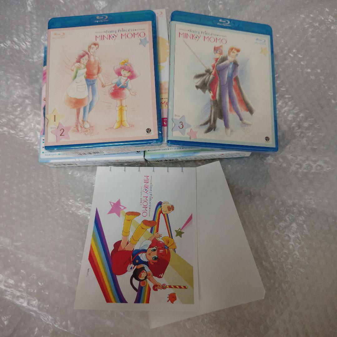 魔法のプリンセス　ミンキーモモ　Blu-ray BOX 1~3 ディスク未開封
