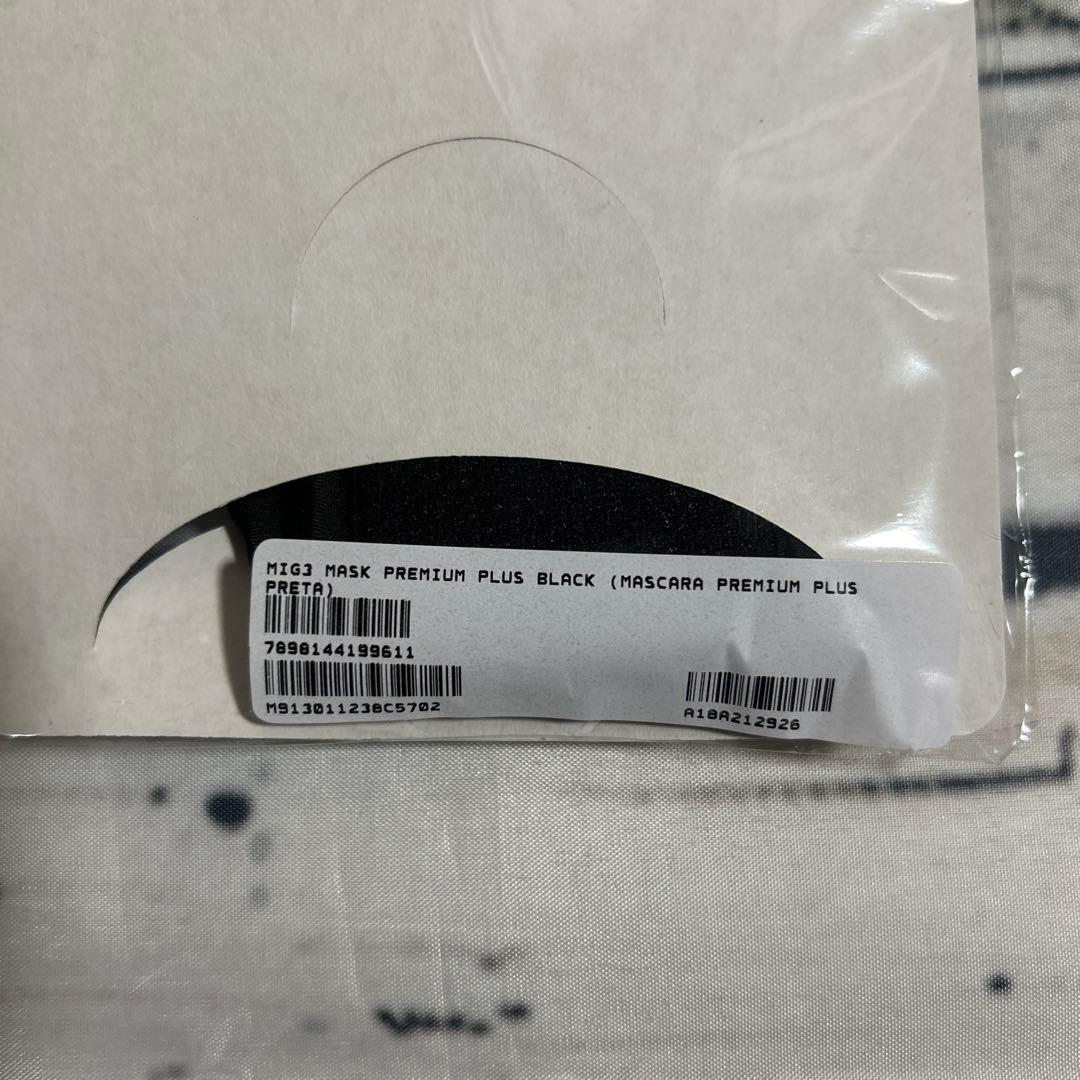 Invel ビューティーマスク　アイマスク 新品未使用心地よく眠りにつきたい時に