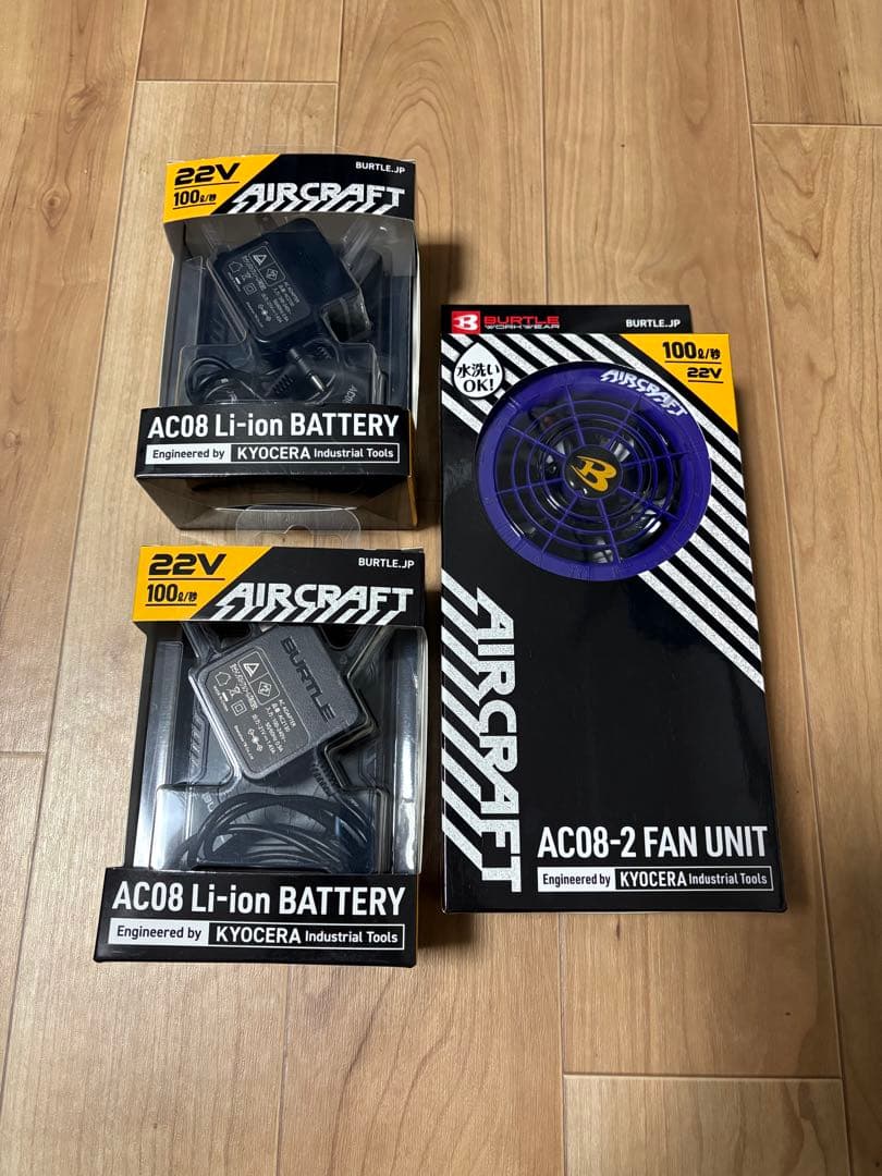 AC08-2 ファンユニット & バッテリーセット