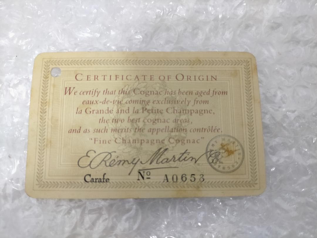 【未開栓】REMY MARTIN CENTAURE XOコニャック　250812