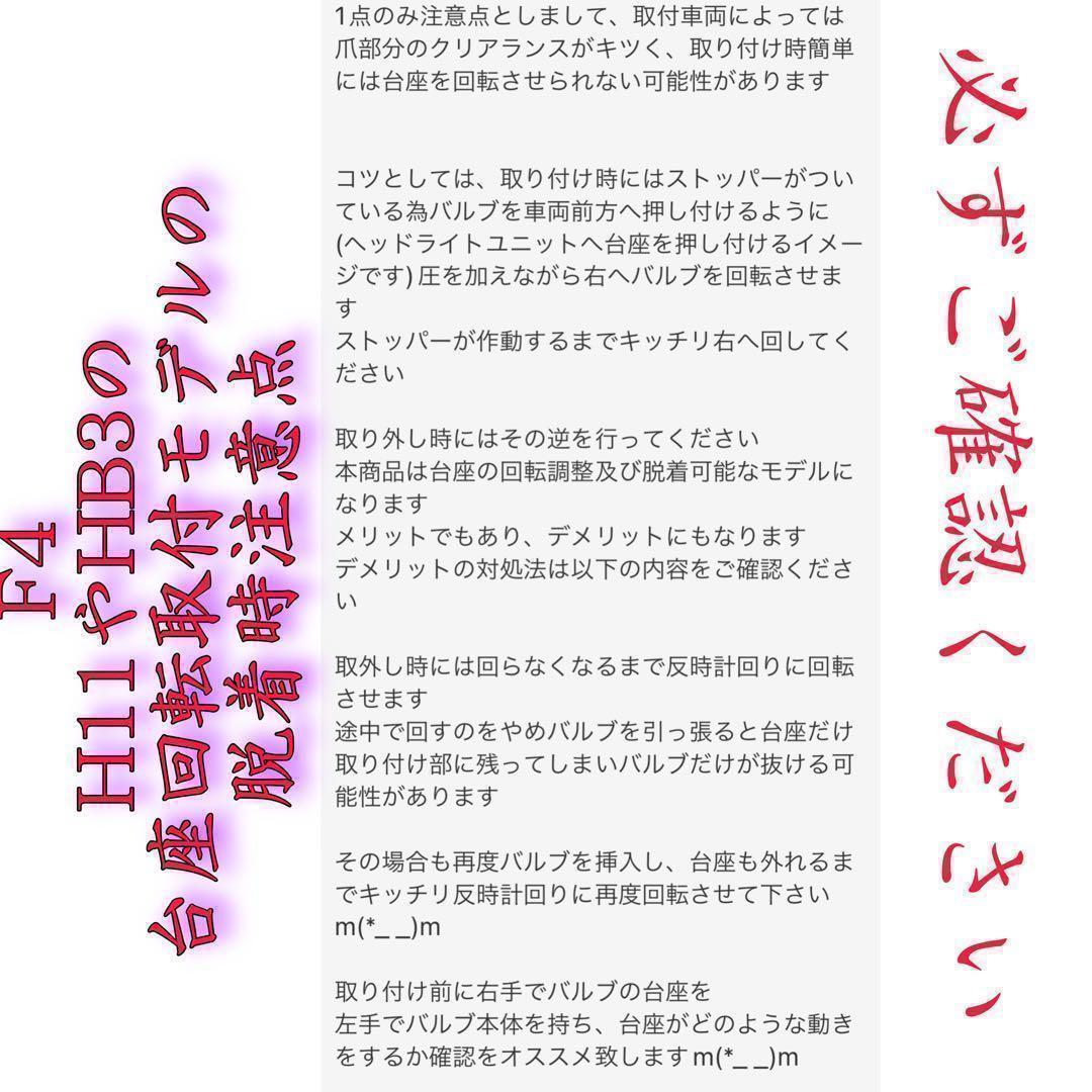 H11 LED 爆光 超高輝度 F4 ヘッドライト 120w フォグ 095