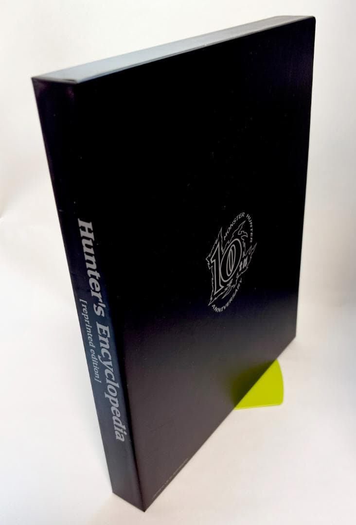 初版 限定ケース付き モンスターハンター 復刻 ハンター大全 モンハン