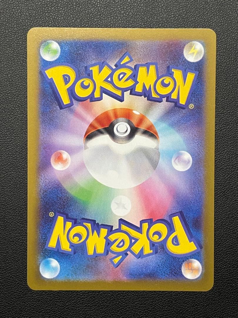 【新種エラー】テレパス超エネルギー　エラー　バッタの脚⁈ ムニキスゼロ