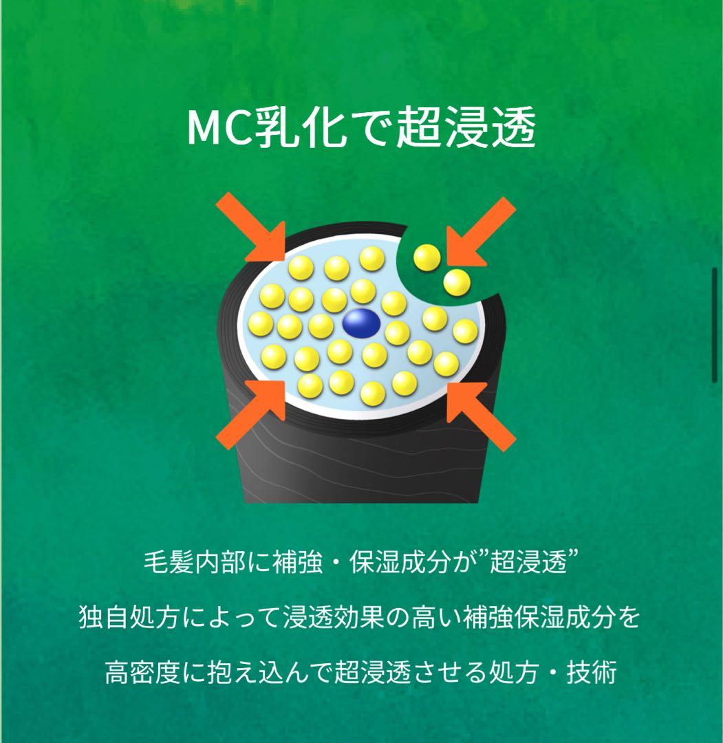 髪質改善 AMASIA DEEP INPITARI3種類