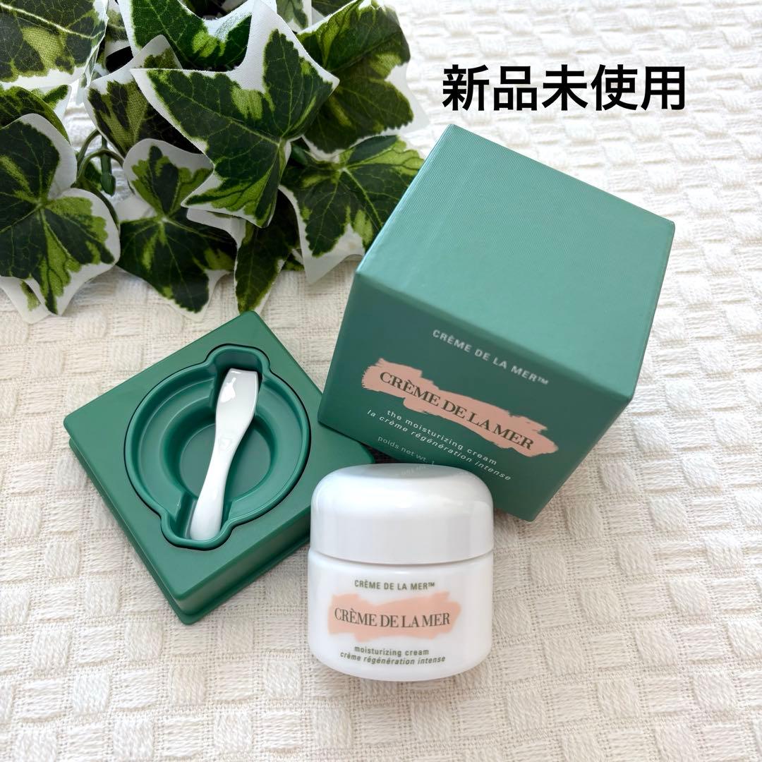 【新品未使用】LA MER クレーム ドゥ・ラ・メール　ドゥラメール