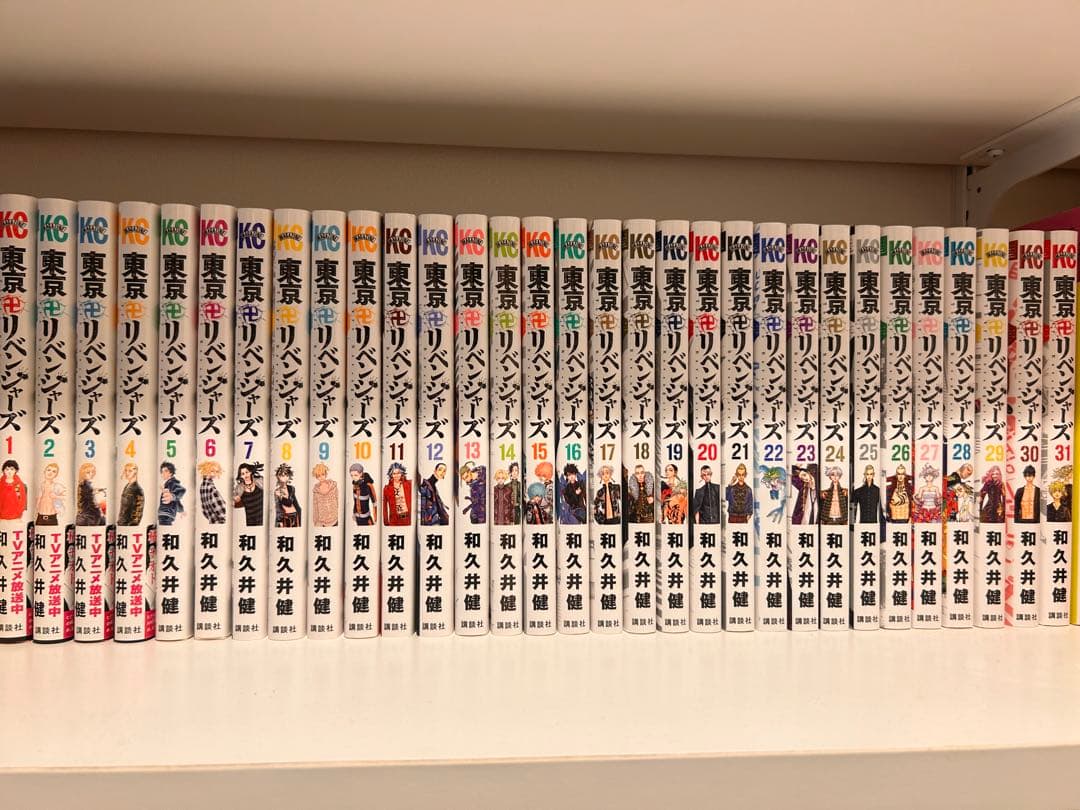 東京リベンジャーズ 全巻セット