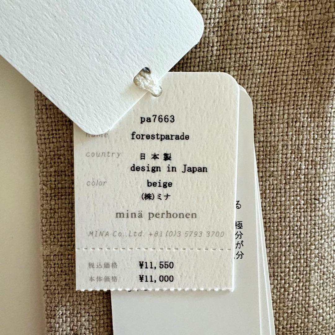 ［未使用］ミナペルホネン バッグ forest parade