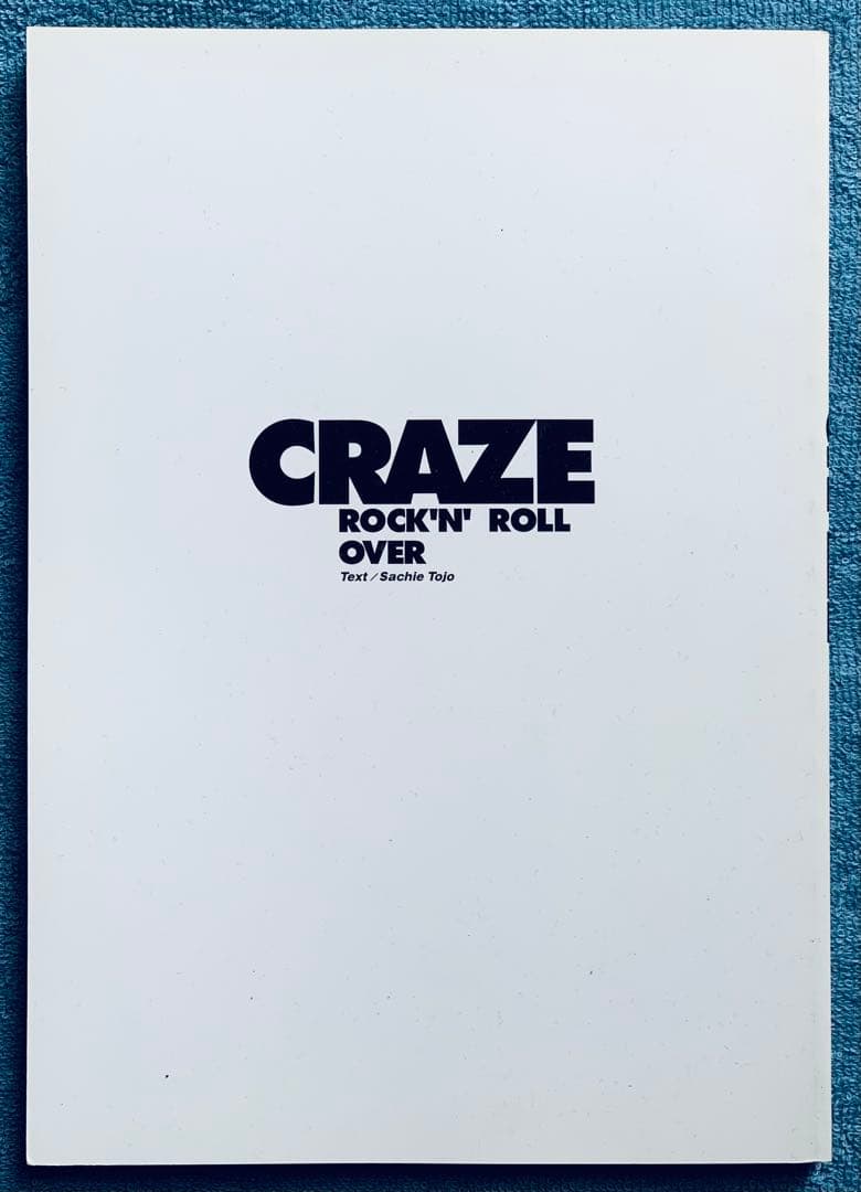 通販限定CRAZE ARTIST BOOK ROCK 'N' ROLL OVER