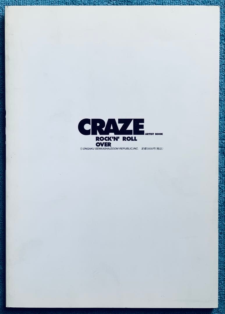通販限定CRAZE ARTIST BOOK ROCK 'N' ROLL OVER