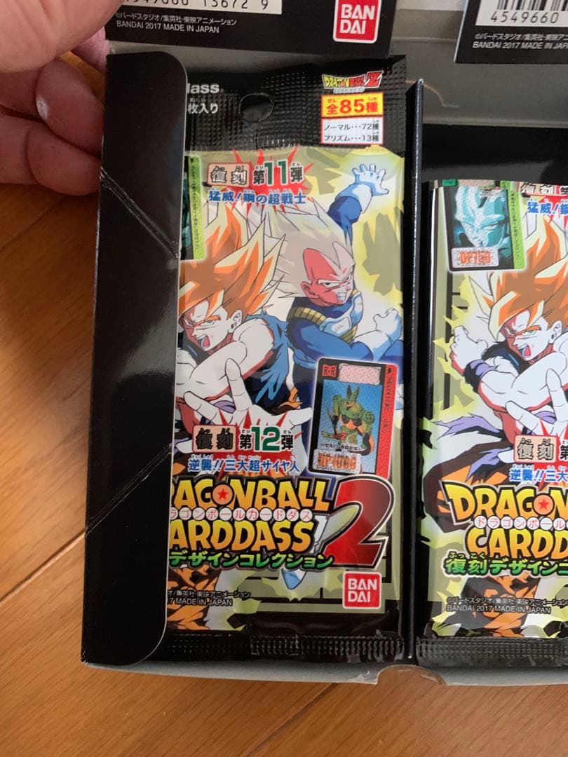 ドラゴンボールカードダス パックセット。未開封あり。