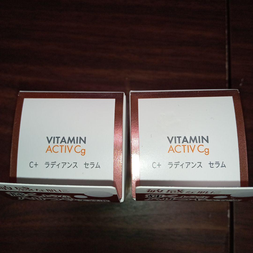 【新品未開封】アベンヌラディアンスセラム2個セット