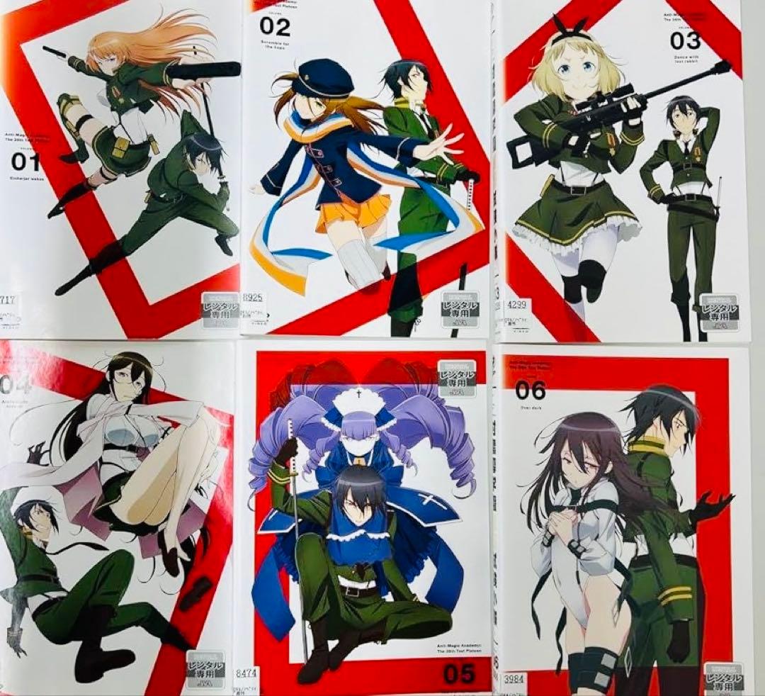 対魔導学園35試験小隊 DVD全巻完結セット