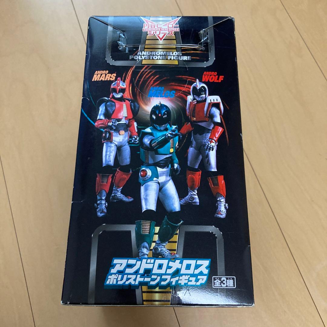【即購入ok!!】アンドロメロス ポリストーン アンドロマーズ フィギュア