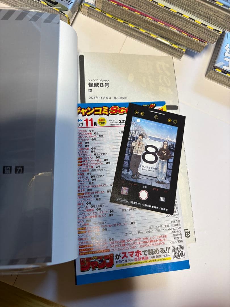 全巻初版/帯・クリアカバー付・特典多数 怪獣8号 全16巻セット＋sideB1巻