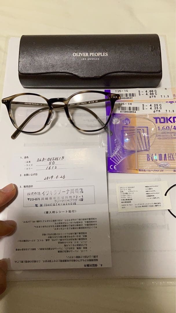 OLIVER PEOPLES メガネ ブラウン系
