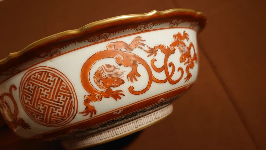 古九谷　九谷焼　赤絵　飯田屋　宮本窯　龍の図　浅井一毫　山田久録　１客