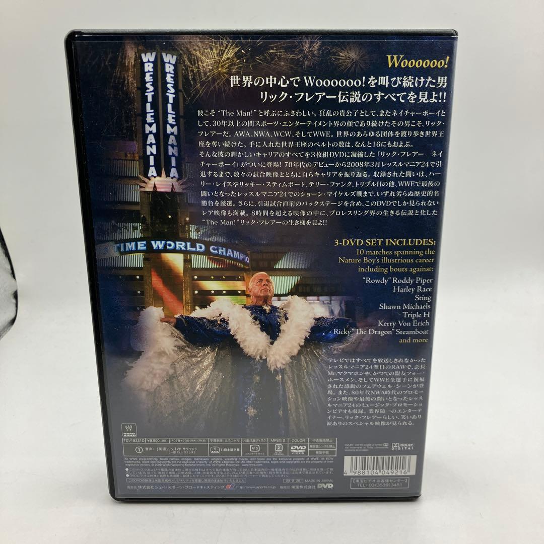 WWE リック•フレアー ネイチャーボーイ（3枚組）