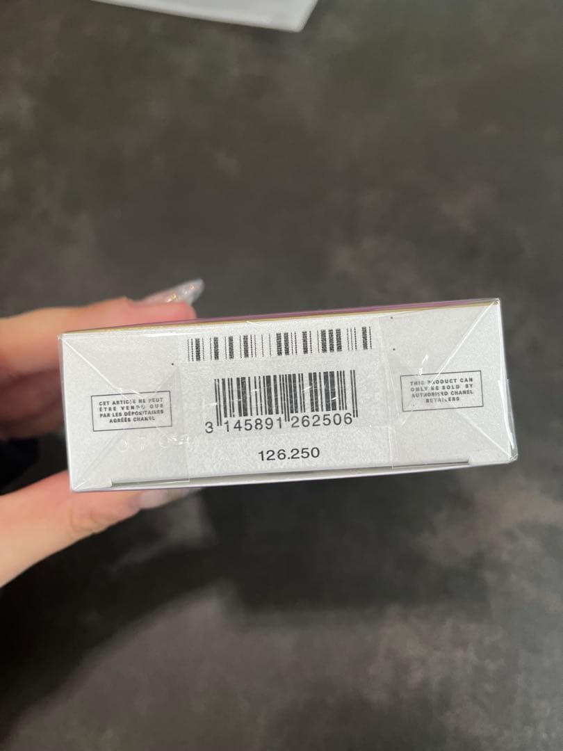 【正規品】シャネル　チャンス　香水