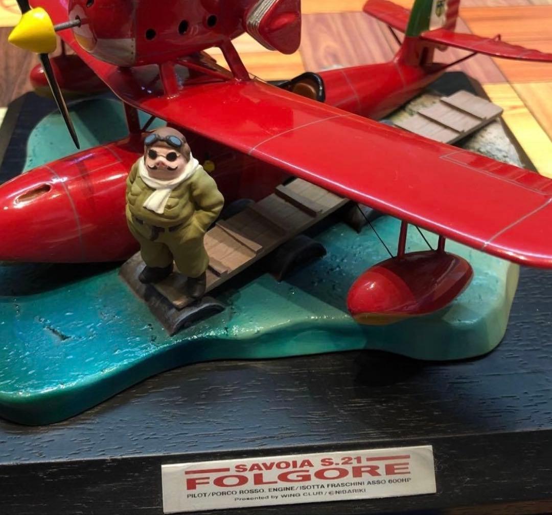 紅の豚　サボイアS-21　飛行艇　ポルコロッソ付ジオラマ　宮崎駿