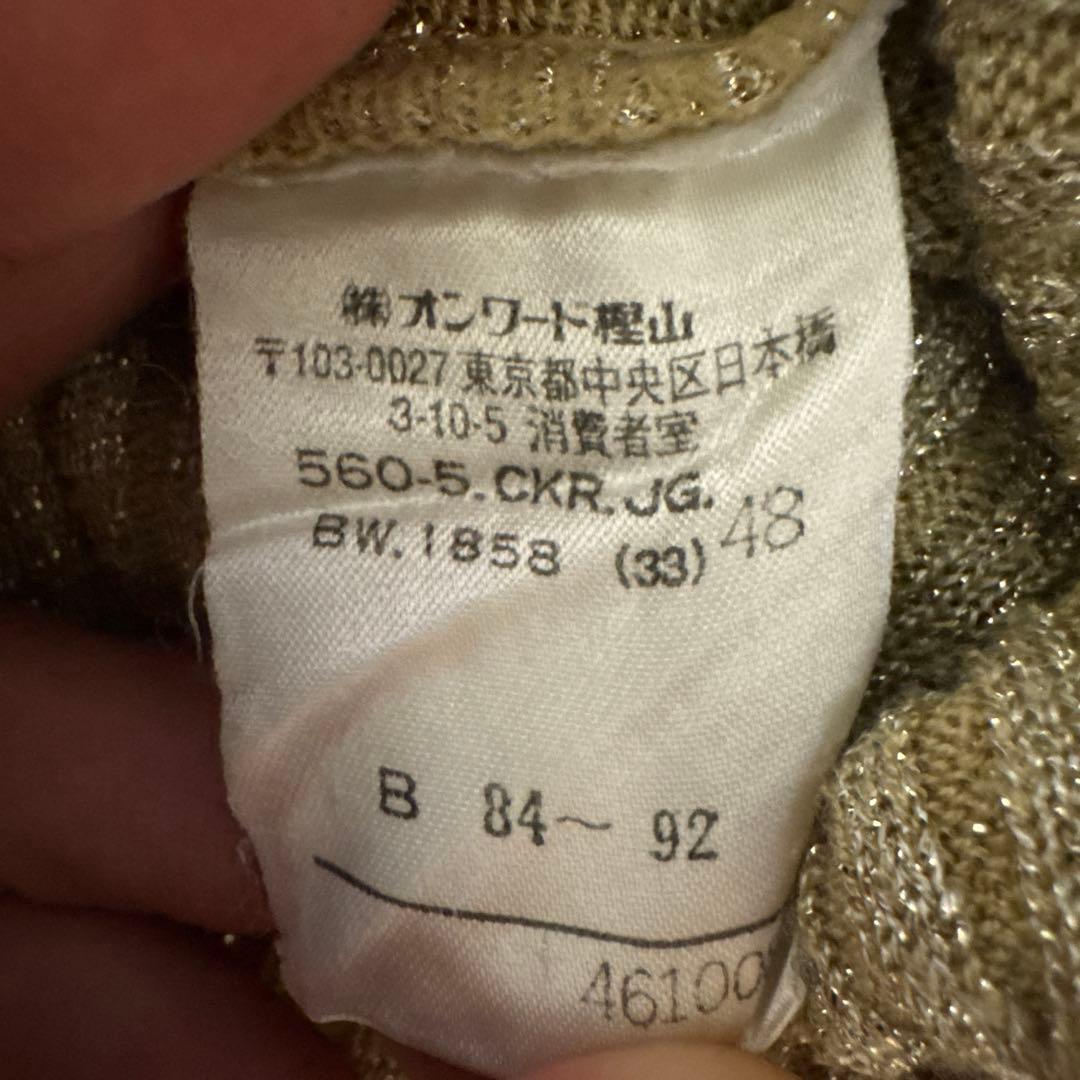 【美品】jean paul gaultier ラメニット　袖ロング　値下げ対応⭕️