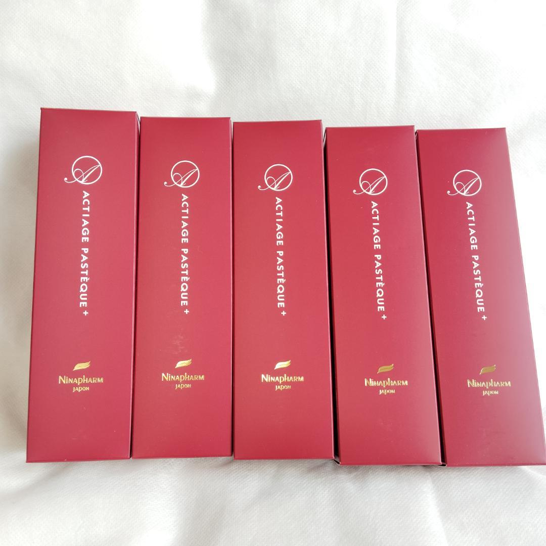 【ニナファーム】 アクティアージュ パスティーク ジェル 5点セット