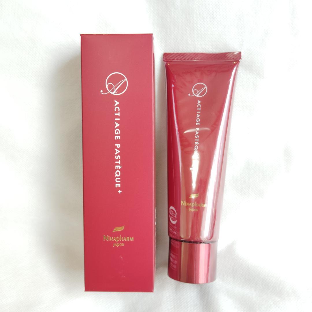 【ニナファーム】 アクティアージュ パスティーク ジェル 5点セット